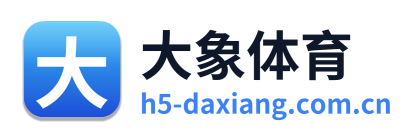 大象体育